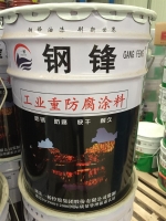 工業(yè)防腐漆