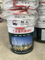 靈寶工業(yè)防腐漆批發(fā)